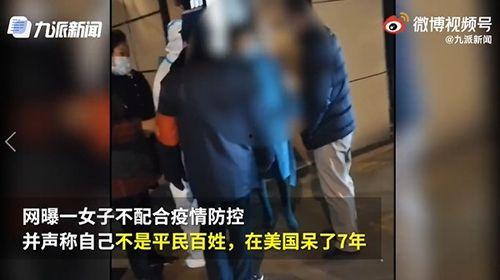 西安女士爆料新闻视频,西安女士爆料视频引发热议